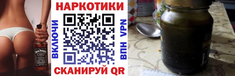 Магазин наркотиков Разумное Гашиш  Конопля  Cocaine  Галлюциногенные грибы  Мефедрон 