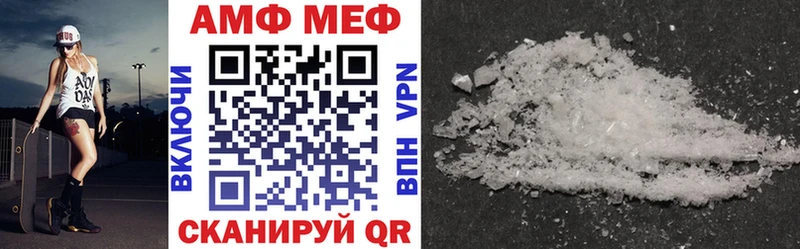 АМФЕТАМИН 97% Разумное