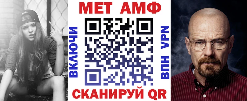 Амфетамин VHQ  Разумное 