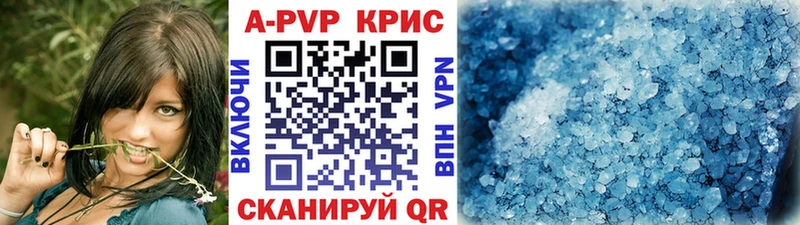 А ПВП мука  блэк спрут рабочий сайт  Разумное  darknet официальный сайт  где найти наркотики 