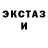 ГАШ 40% ТГК Yanka Usenko