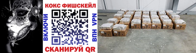 наркота  Разумное  OMG ONION  КОКАИН VHQ 