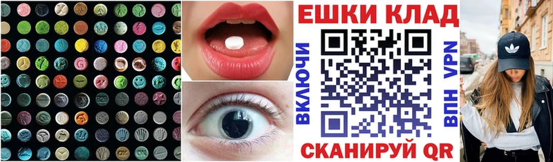 даркнет сайт  Разумное  ЭКСТАЗИ бентли 