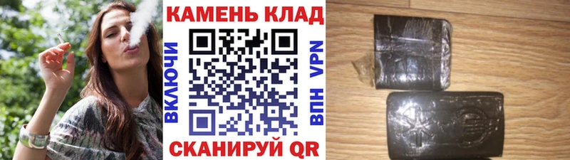 ГАШИШ хэш  Разумное 