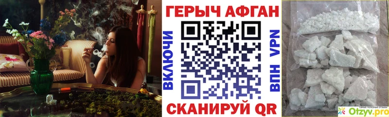 Героин Афган  OMG сайт  Разумное  сколько стоит 