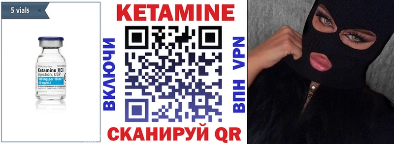 darknet телеграм  Разумное  КЕТАМИН VHQ  что такое наркотик 