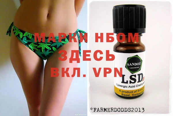 а пвп мука Абаза