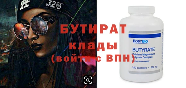 спиды Абдулино