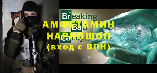 мефедрон мука Абинск