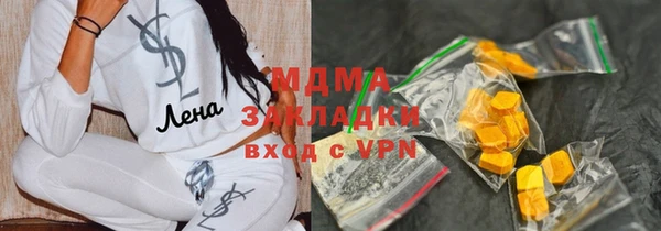 мефедрон мука Абинск