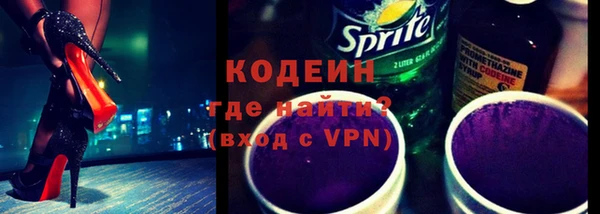 спиды Абдулино