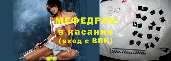 мефедрон мука Абинск