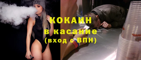 спиды Абдулино