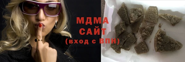спиды Абдулино