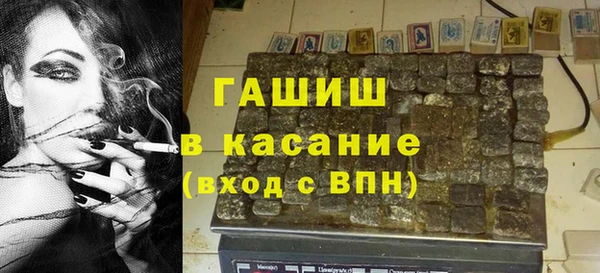 синтетический гашиш Алексин