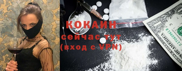 мефедрон мука Абинск