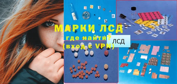 спиды Абдулино