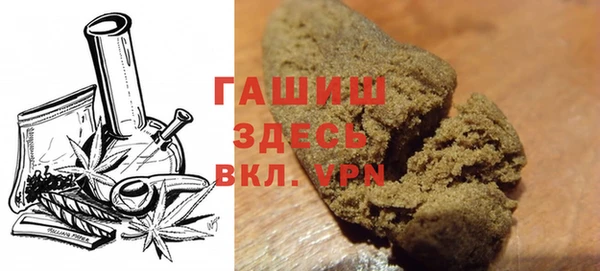 синтетический гашиш Алексин