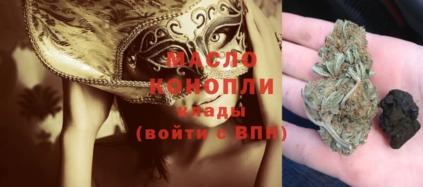 синтетический гашиш Алексин