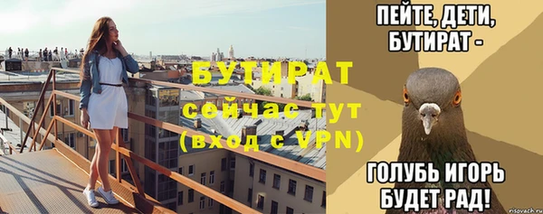 а пвп мука Абаза