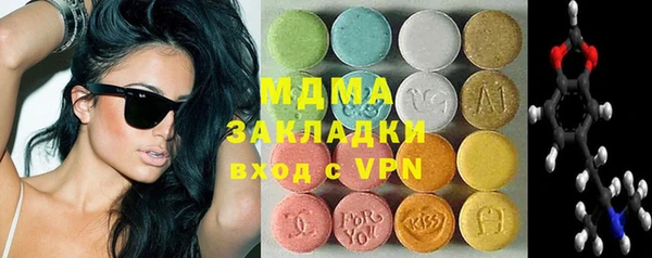 спиды Абдулино