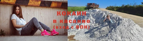 мефедрон мука Абинск