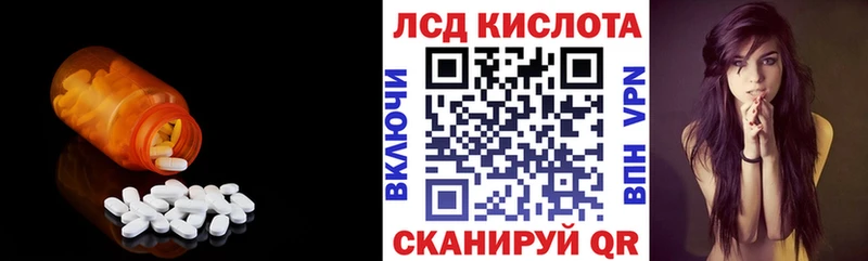 Лсд 25 экстази кислота  Разумное 