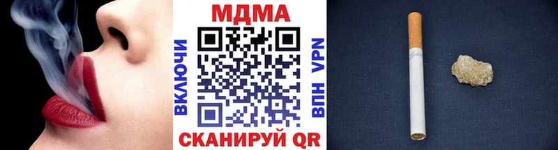 MDMA кристаллы Разумное