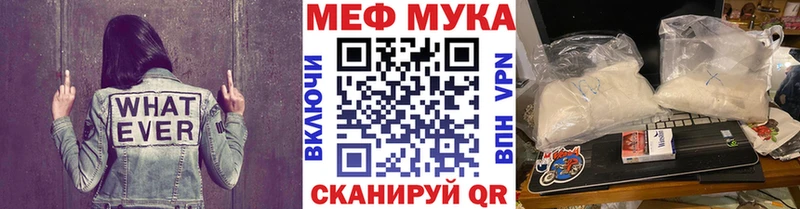 KRAKEN сайт  Разумное  Мефедрон VHQ  магазин   