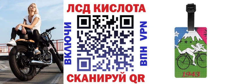 Марки 25I-NBOMe 1,8мг  mega сайт  Разумное 