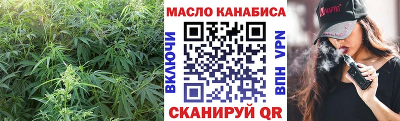 Дистиллят ТГК THC oil Разумное